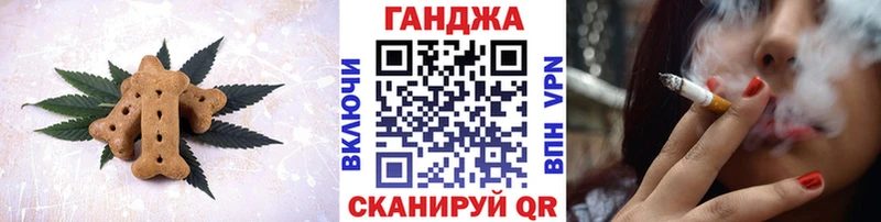 Печенье с ТГК марихуана  kraken ТОР  Сургут 