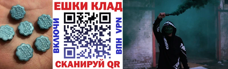 ЭКСТАЗИ диски  наркота  это официальный сайт  Сургут 