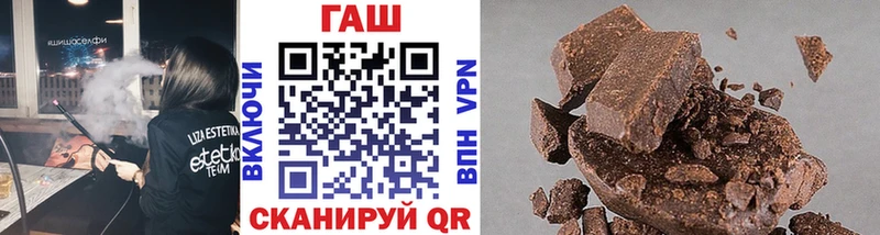 ГАШИШ 40% ТГК  Сургут 