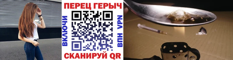 продажа наркотиков  Сургут  ГЕРОИН герыч 