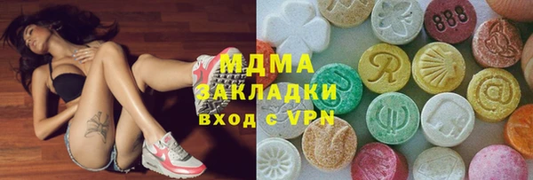 apvp Гусиноозёрск
