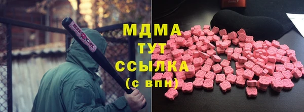 spice Гусь-Хрустальный