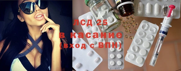 Альфа ПВП Зеленокумск