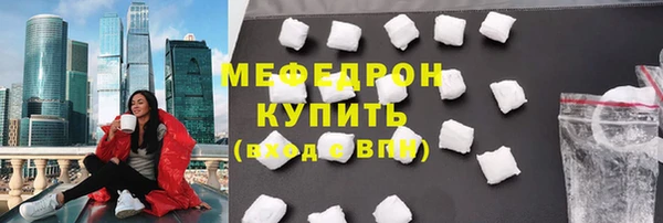 spice Гусь-Хрустальный