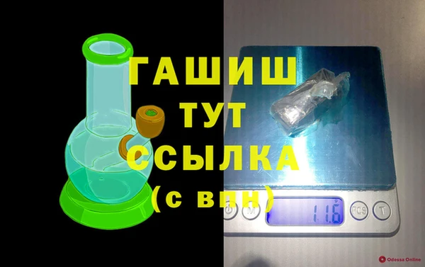 spice Гусь-Хрустальный