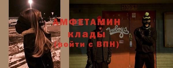 spice Гусь-Хрустальный
