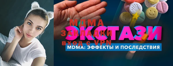 spice Гусь-Хрустальный