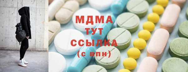 apvp Гусиноозёрск