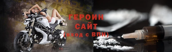 apvp Гусиноозёрск