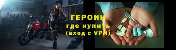 spice Гусь-Хрустальный