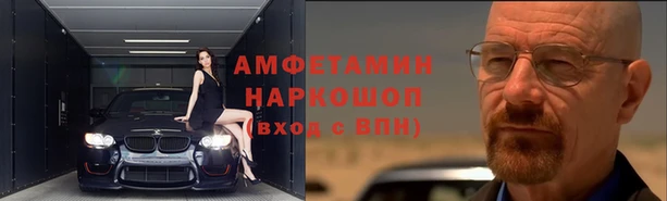 spice Гусь-Хрустальный