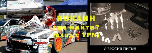 apvp Гусиноозёрск