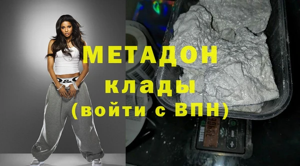apvp Гусиноозёрск