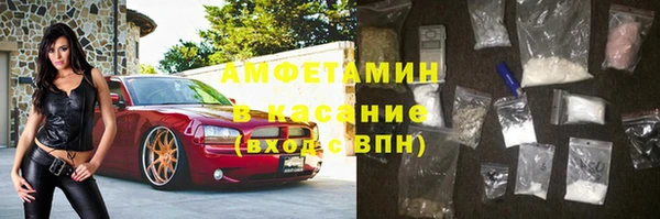 spice Гусь-Хрустальный