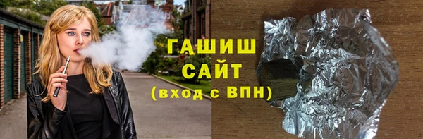apvp Гусиноозёрск