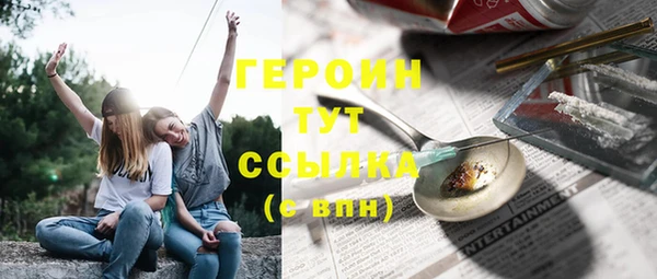 spice Гусь-Хрустальный