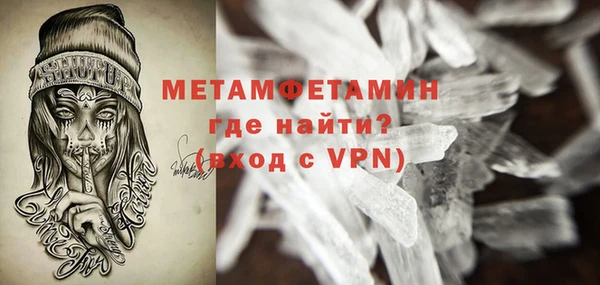 apvp Гусиноозёрск