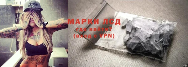 spice Гусь-Хрустальный