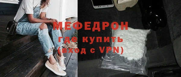 apvp Гусиноозёрск