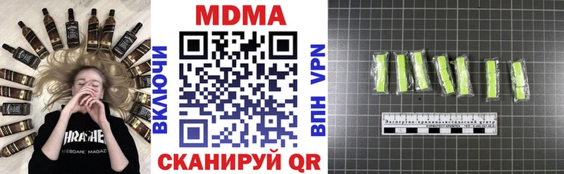 MDMA Molly  Сургут 