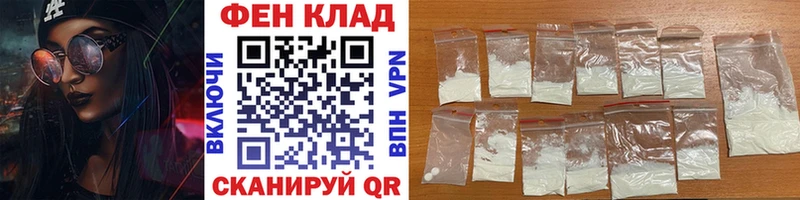 Метамфетамин мет  гидра зеркало  Сургут 