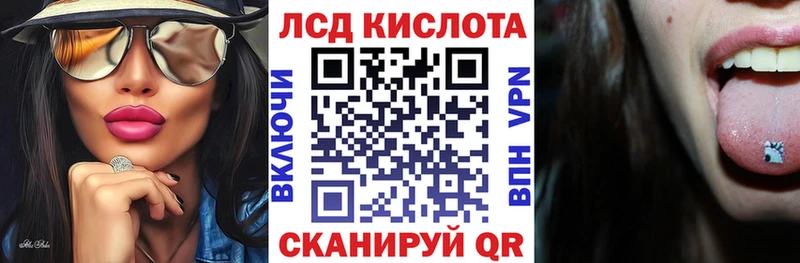 Марки 25I-NBOMe 1,8мг  Сургут 