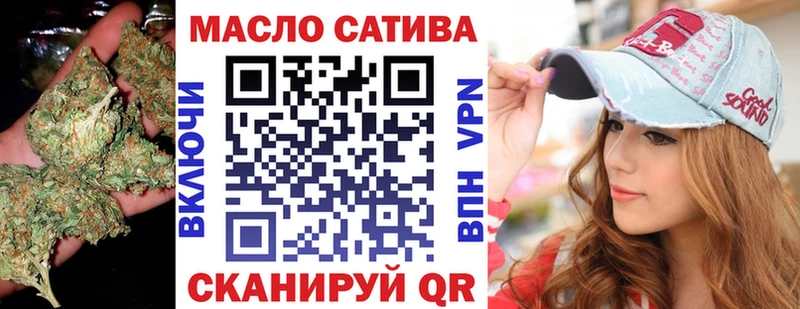 ТГК Wax  Сургут 